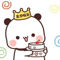 Birthday Special Avatar